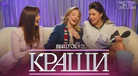 Оля Парфенюк YouTube