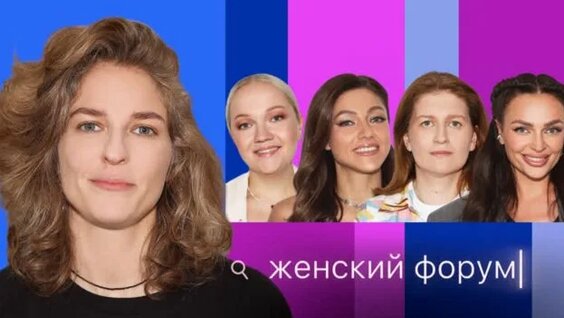 Оля Парфенюк Rutube