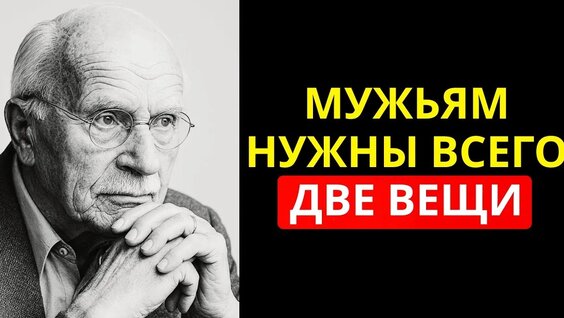 Ошо VK Видео