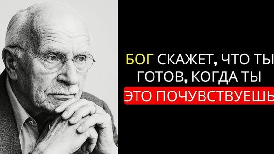 Ошо VK Видео
