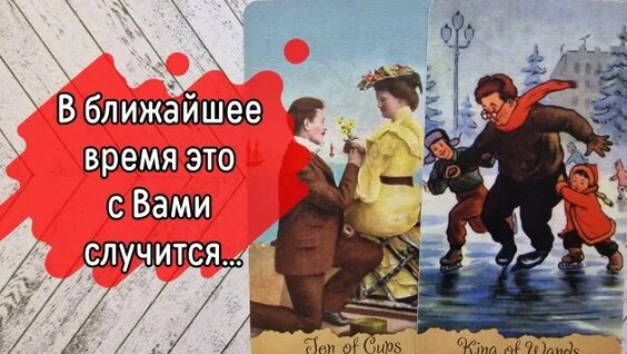 Ошо Rutube