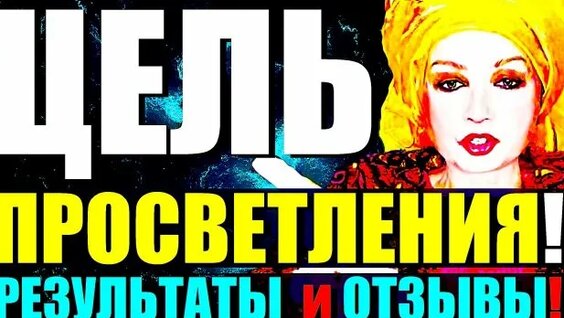 Ошо Rutube