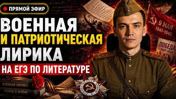 Осип Мандельштам YouTube