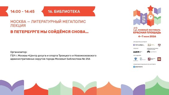 Осип Мандельштам VK Видео