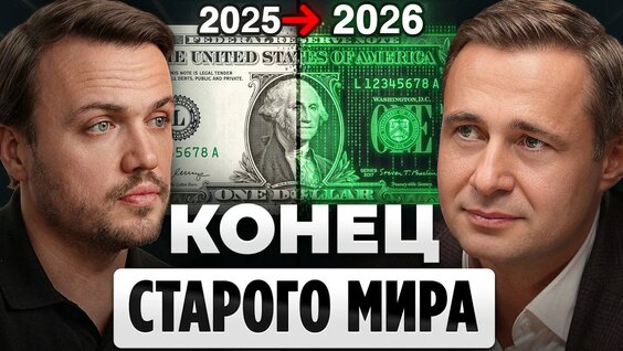 Оскар Хартманн YouTube