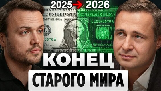 Оскар Хартманн VK Видео