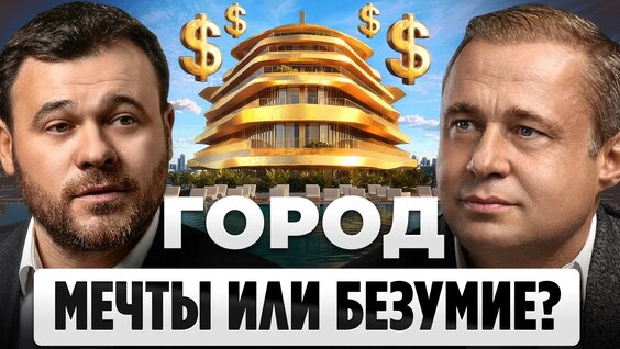 Оскар Хартманн Rutube