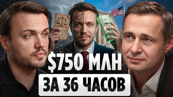 Оскар Хартманн Rutube