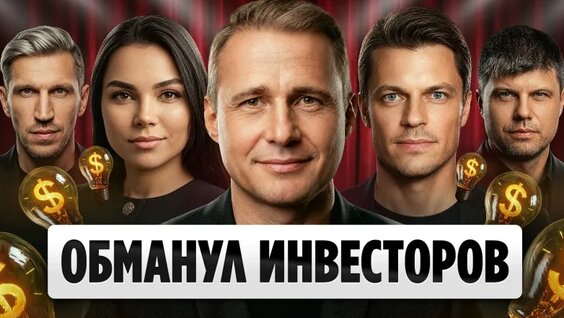 Оскар Хартманн VK Видео