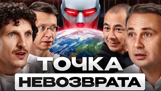 Оскар Хартманн VK Видео
