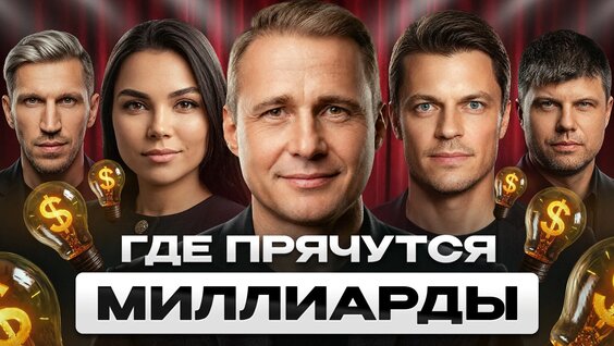 Оскар Хартманн Rutube