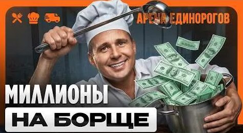 Оскар Хартманн YouTube