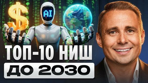 Оскар Хартманн YouTube