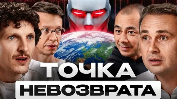 Оскар Хартманн Rutube