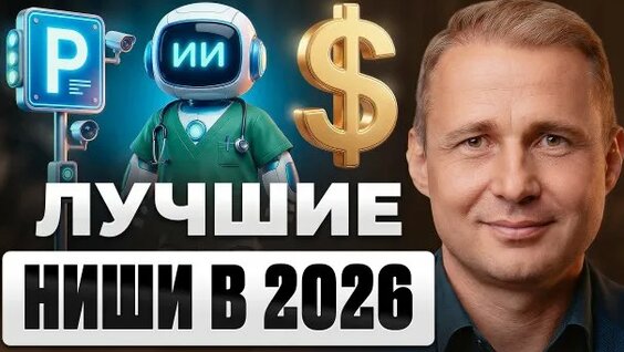Оскар Хартманн Rutube