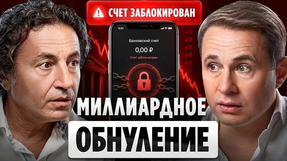 Оскар Хартманн YouTube