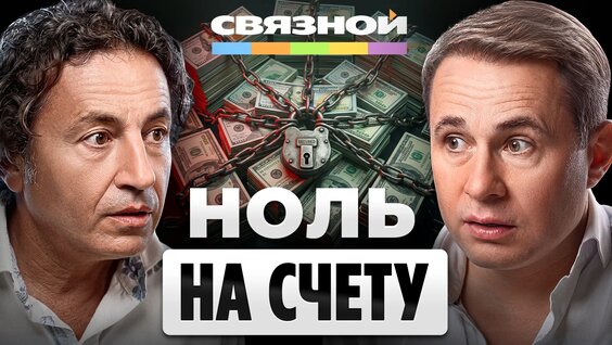 Оскар Хартманн VK Видео