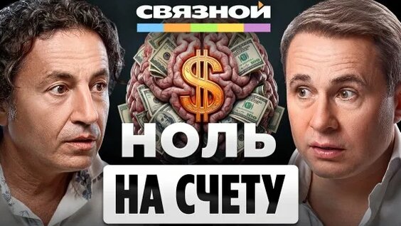 Оскар Хартманн Rutube