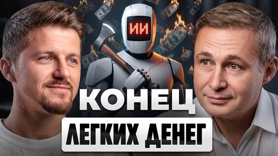 Оскар Хартманн VK Видео