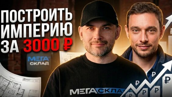 Оскар Хартманн Rutube