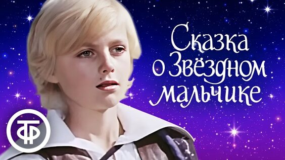 Оскар YouTube