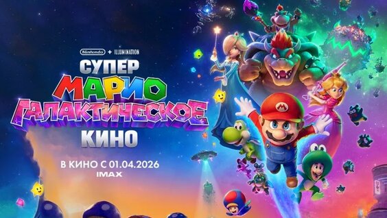 Оскар VK Видео