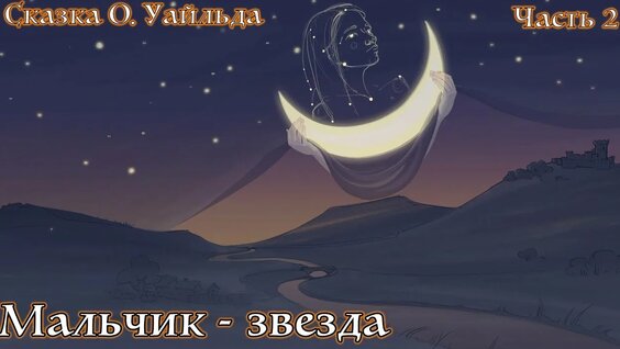 Оскар Rutube