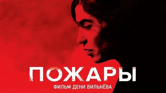 Оскар Rutube