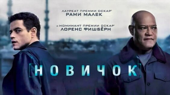 Оскар VK Видео