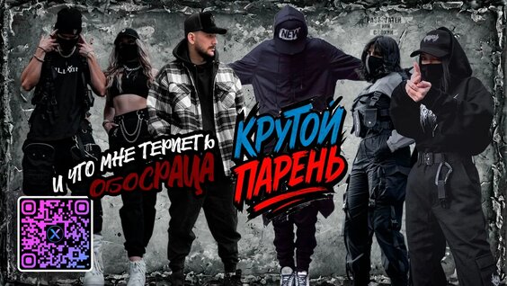 Оскар VK Видео