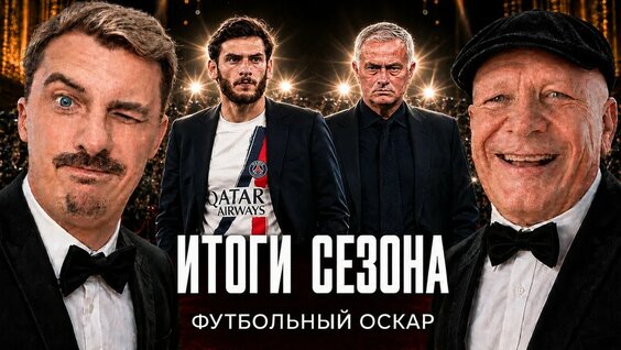 Оскар YouTube