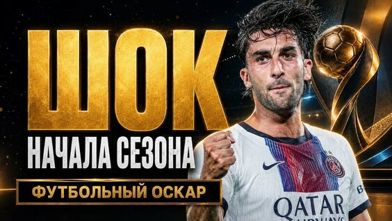 Оскар YouTube