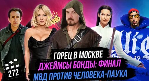 Оскар Дзен