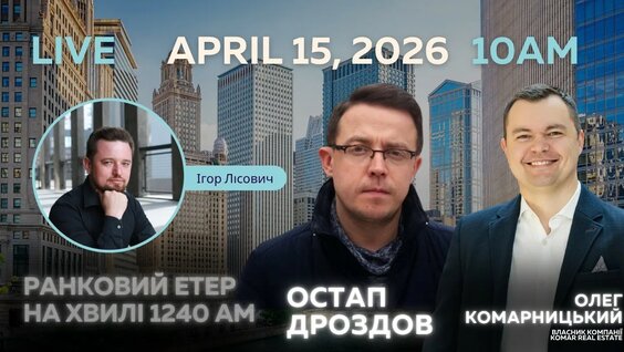 Остап Дроздов YouTube