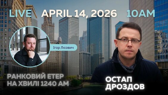 Остап Дроздов YouTube