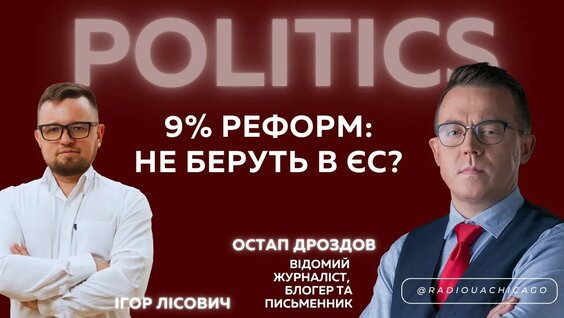 Остап Дроздов YouTube