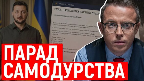 Остап Дроздов YouTube