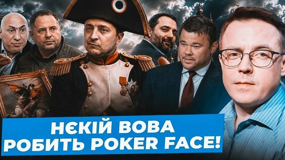 Остап Дроздов YouTube