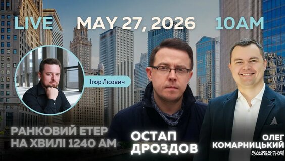 Остап Дроздов YouTube