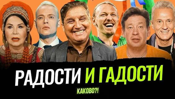 Отар Кушанашвили VK Видео