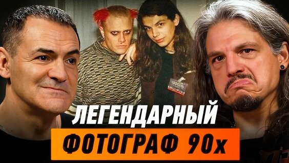 Отар Кушанашвили YouTube