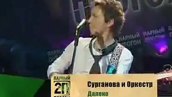 Отар Кушанашвили VK Видео