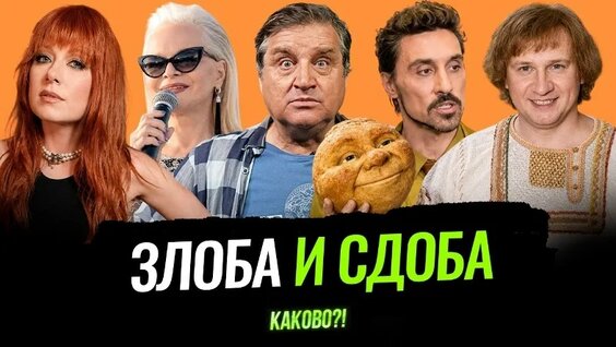 Отар Кушанашвили VK Видео