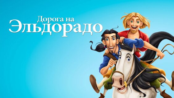 Отпетые Мошенники VK Видео