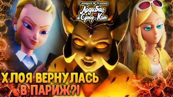Отпетые Мошенники YouTube