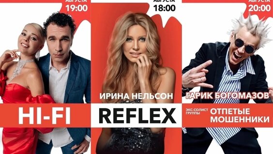 Отпетые Мошенники 2 недели назад