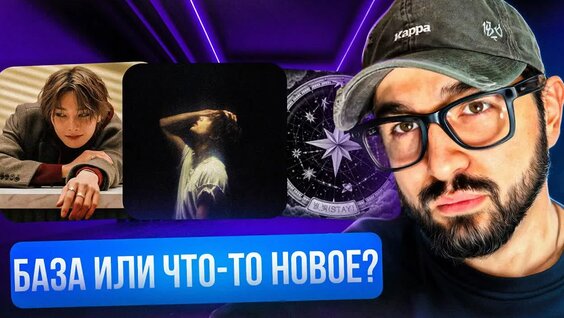 Oxxxymiron VK Видео