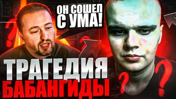 Oxxxymiron YouTube