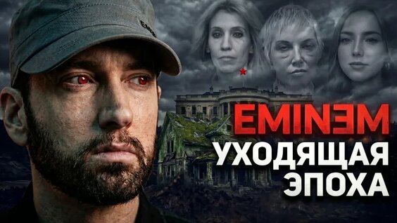 Oxxxymiron VK Видео