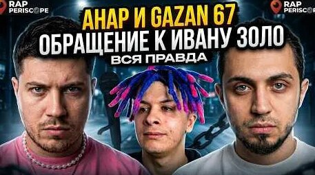 Oxxxymiron YouTube